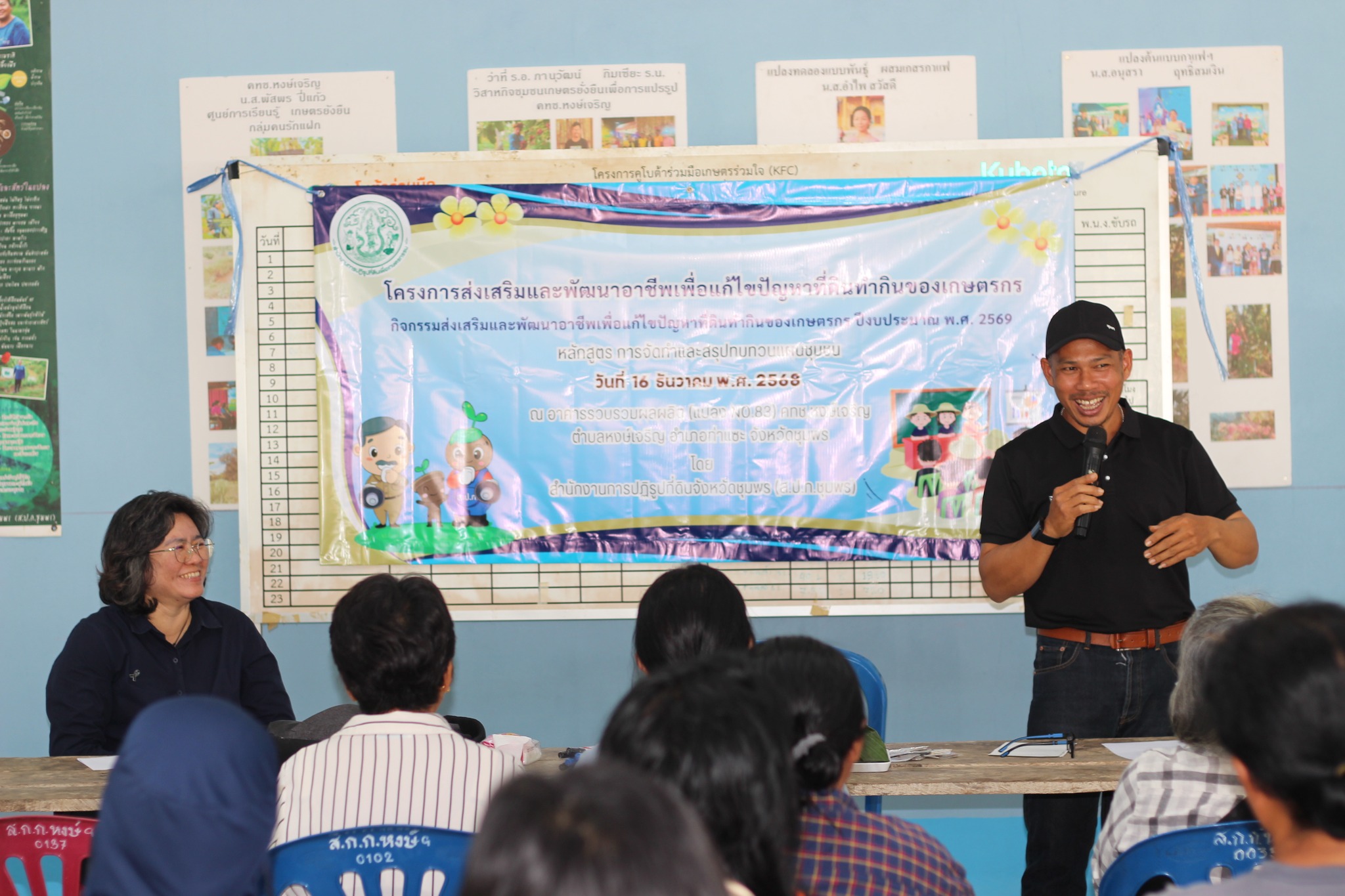 title - วันอังคารที่ 16 ธันวาคม พ.ศ. 2568 นายนิกร ไพริน ปฏิรูปที่ดินจังหวัดชุมพร มอบหมายให้ นางสาวเกศินี บุญสม นักวิชาการปฏิรูปที่ดินชำนาญการ จัดฝึกอบรมเกษตรกรโครงการส่งเสริมและพัฒนาอาชีพเพื่อแก้ไขปัญหาที่ดินทำกินของเกษตรกร กิจกรรมส่งเสริมและพัฒนาอาชีพเพื่อแก้ไขปัญหาที่ดินทำกินของเกษตรกร ปีงบประมาณ พ.ศ. 2569 หลักสูตรที่ 1 การจัดทำและสรุปทบทวนแผนชุมชน